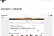 吃瓜娱乐圈心声小说