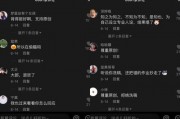 娱乐吃瓜抖音号大全,揭秘热门账号背后的精彩故事