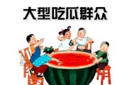 娱乐吃瓜酱的作品过年,盘点2024年春节热门吃瓜事件